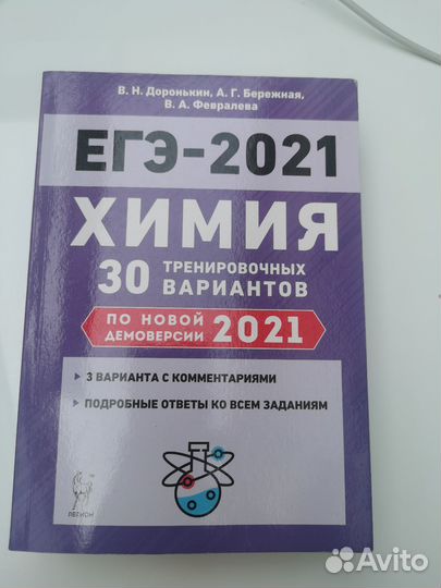 Учебные материалы для подготовки к егэ