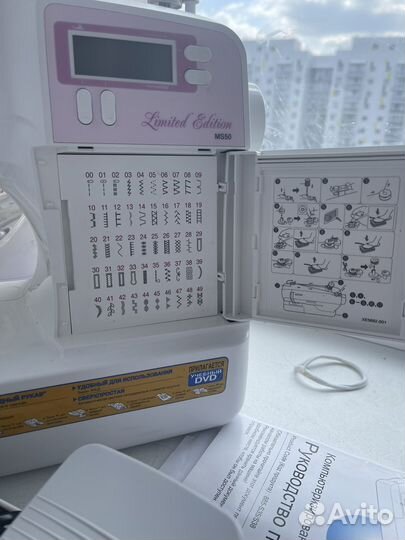 Швейная машина Brother новая ms50