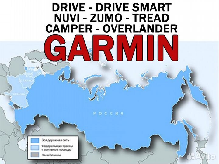 Карта Garmin City Navigator Russia NTU 2022