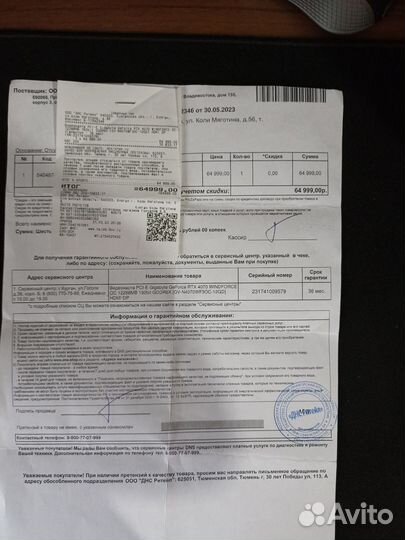 Видеокарта gigabyte RTX 4070 windforce OC 12 GB