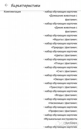 Новый обучающий набор