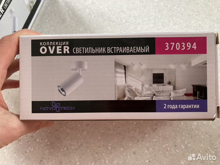 Спот светильник Novotech pipe