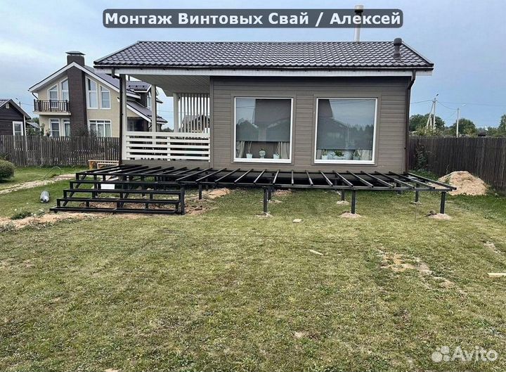 Винтовые сваи