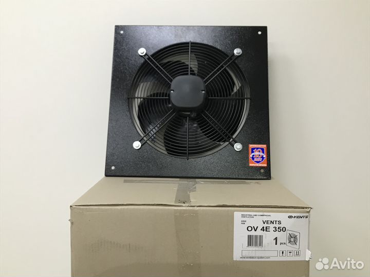 Вентилятор осевой