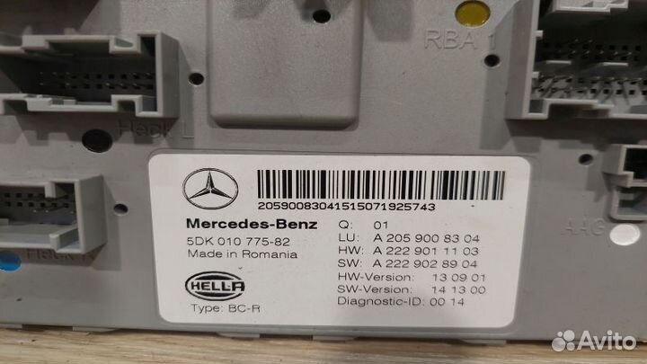 Блок предохранителей Mercedes-Benz C205 / W205