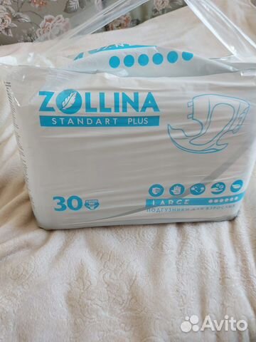 Памперсы для взрослых