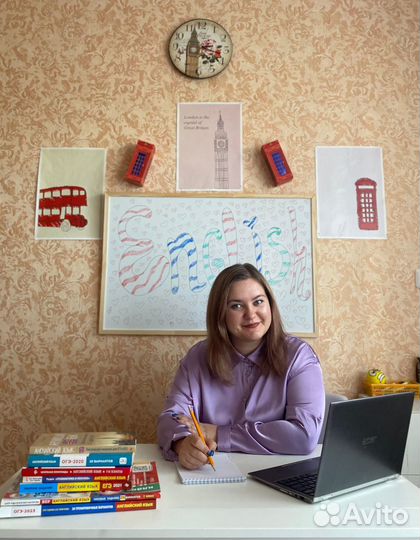 Репетитор по английскому/французскому языку