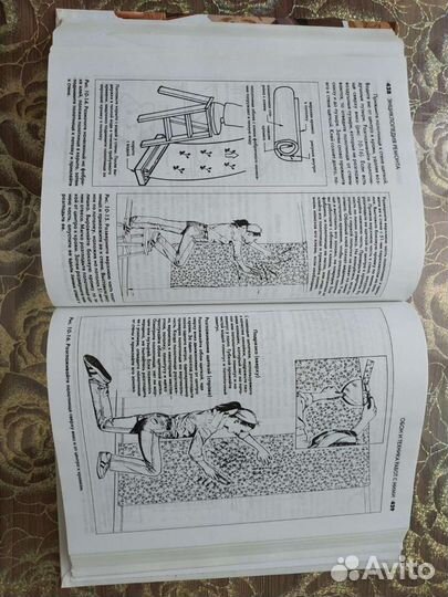 Энциклопедия ремонта