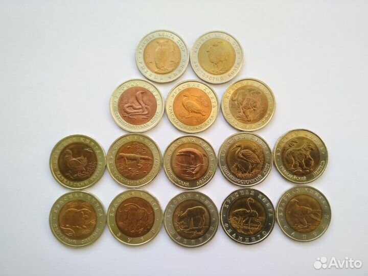 Полный набор монет Красная книга