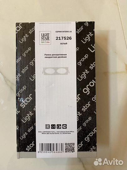 Точечные светильники