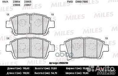 Колодки тормозные toyota corolla/prius/yaris 1