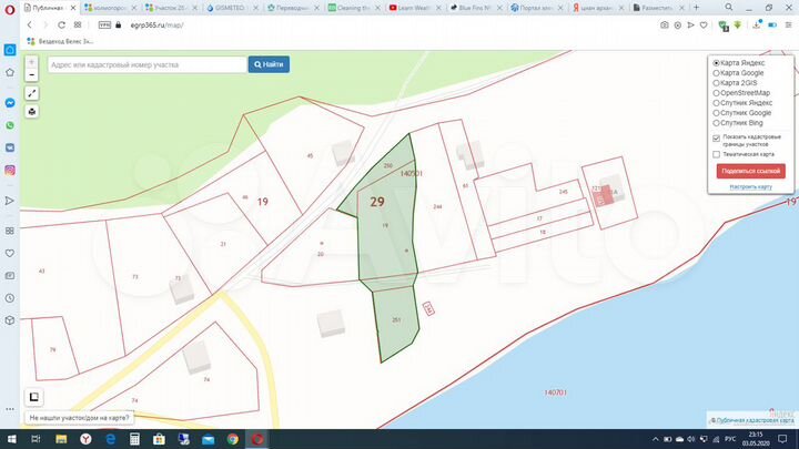 Участок 26,4 сот. (ИЖС)