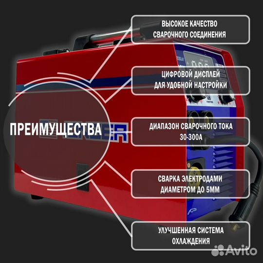 Полуавтомат Сварочный jonser 300 QX