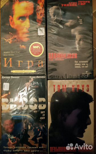 Видеокассеты лицензионные с фильмами