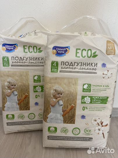 Подгузники мегапачки Солнце и луна ECO L