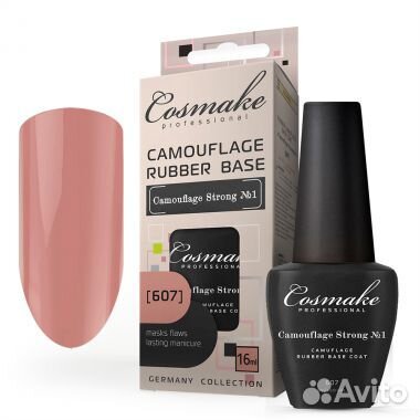 Материалы для маникюра Базы, Топы, Гели и т.д