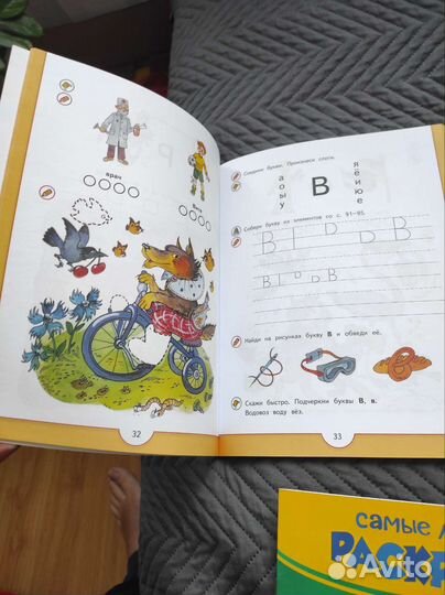 Детские книги пакетом