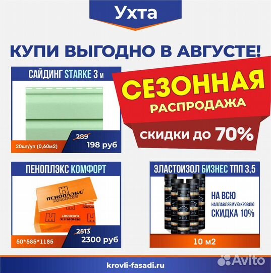Изоспан B мембрана