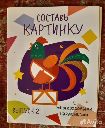 Журналы, прописи, раскраски