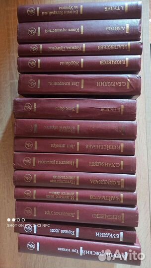 Библиотека дружбы народов