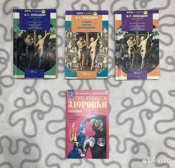 Книги Владимира Лободина