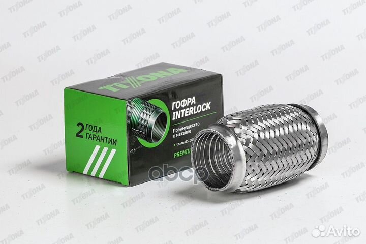 Гофра 50/120 (aisi 304 with interlock) P50120
