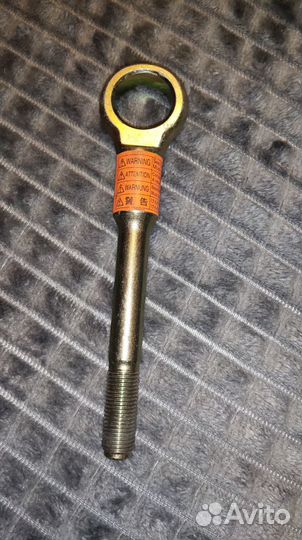 Болт буксировочный