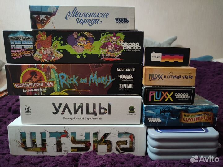 Настольные игры