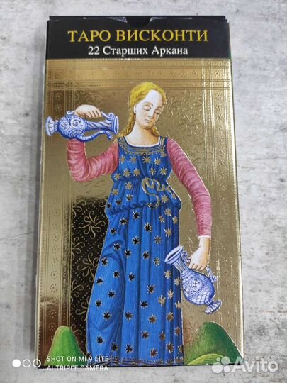 Энциклопедия таро (только колоды)