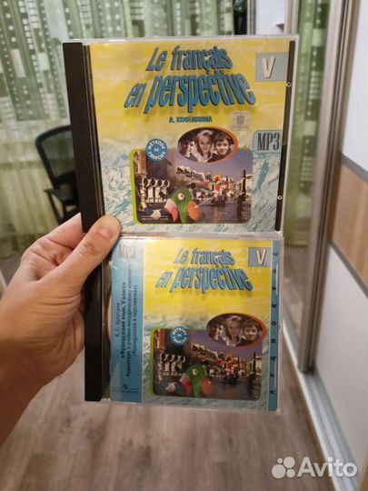 Диски к учебнику