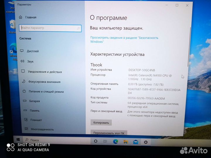 Teclast f7 plus 4ядра 8/256