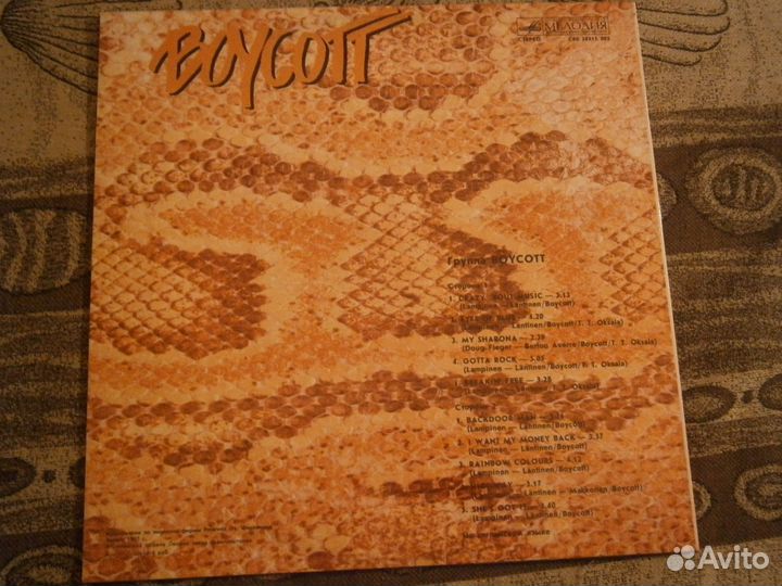 LP Boycott+Secret Service+