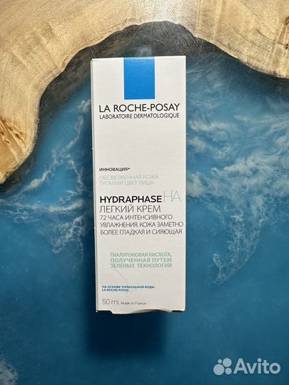 La Roche-Posay Hydraphase HA Легкий крем