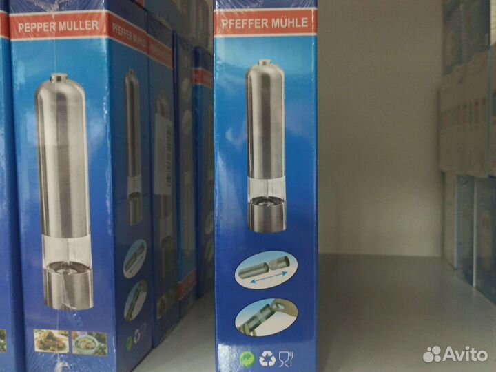 Перцемолка