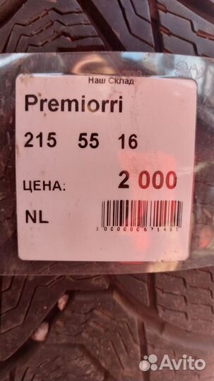 Premiorri Solazo S Plus 215/55 R16