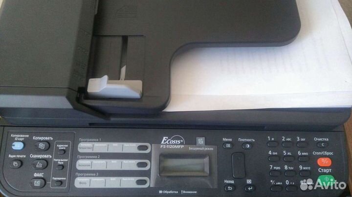 Мфу лазерное Kyocera FS-1120MFP