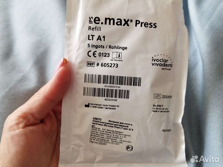IPS e max Press