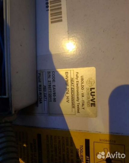 Конденсатор воздушного охлаждения Luve 824 квт