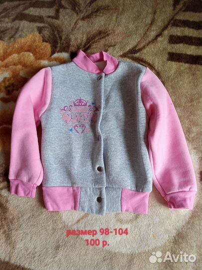 Одежда на девочку