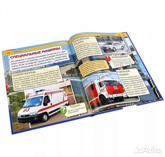 Энциклопедия транспорт автомобили Умка