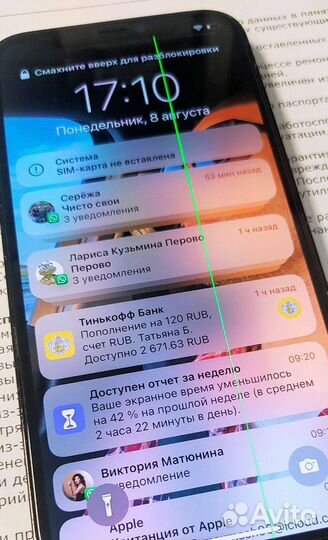 Оригинальный дисплей iPhone 12/12 pro с полоской