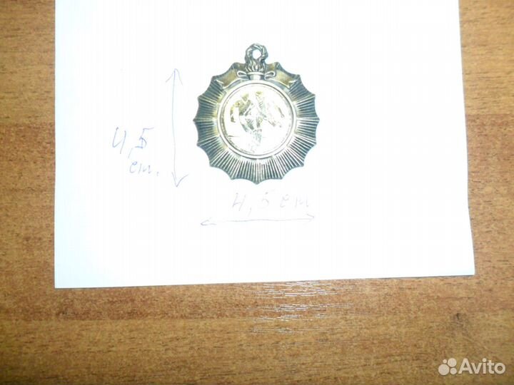 Медаль по Футболу-1 место