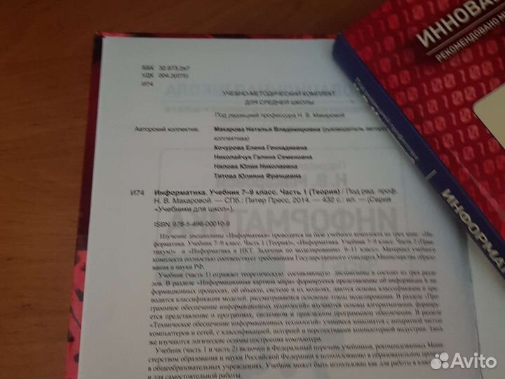 Книги учебники