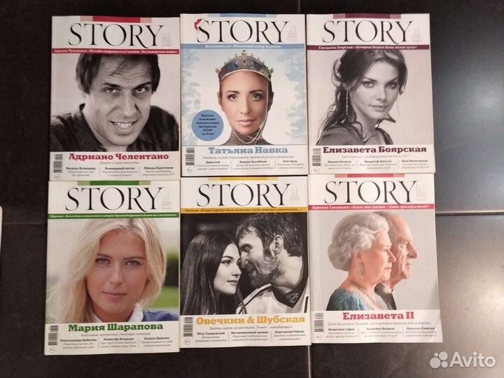Журнал story