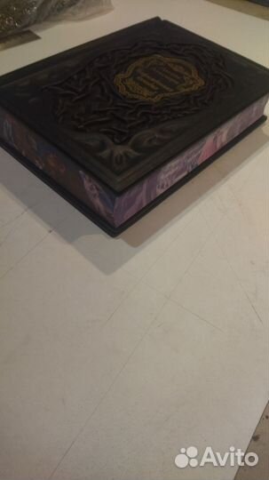 Данте Алигьери Божественная комедия