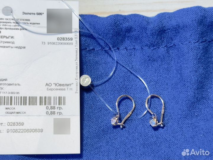 Золотые серьги sokolov сердечки