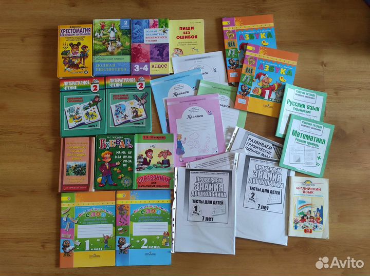 Учебники, справочники, рабочие тетради