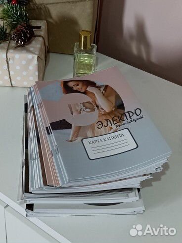 Карта клиента электроэпиляции