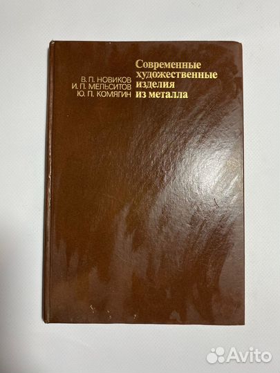 Книги разные