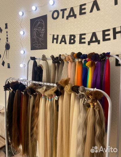 Обучение наращиванию волос